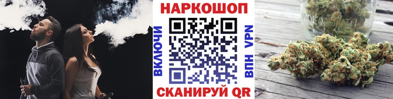 Купить закладку Шиханы АМФЕТАМИН Alpha PVP ГАШ МЕФ Конопля