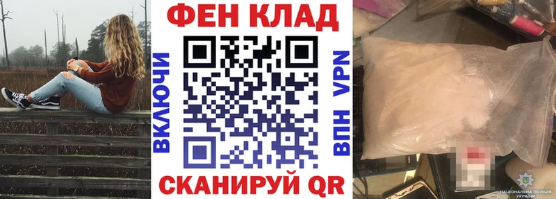 MEGA маркетплейс  купить наркоту  Шиханы  Amphetamine VHQ 