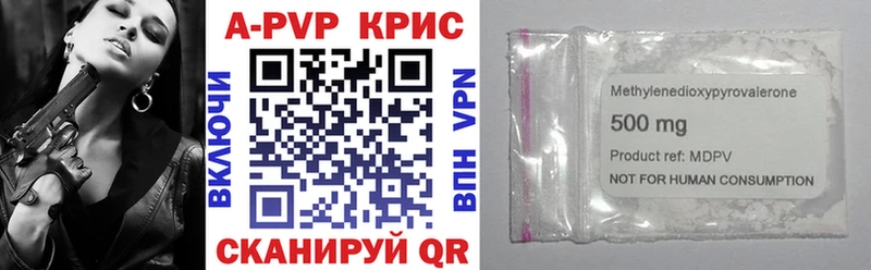 Alpha-PVP СК Шиханы