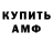 Конопля THC 21% SERGO TU