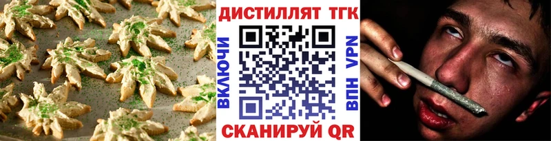 Cannafood марихуана  гидра ССЫЛКА  Шиханы 