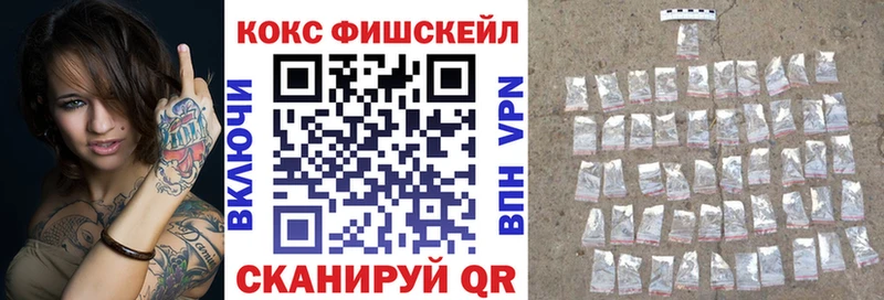 Кокаин Колумбийский где можно купить наркотик ОМГ ОМГ ссылка Шиханы