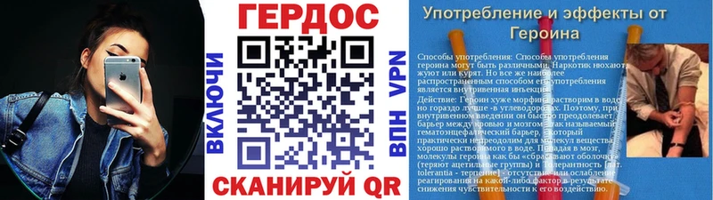 магазин продажи   МЕГА tor  Героин Heroin  Шиханы 