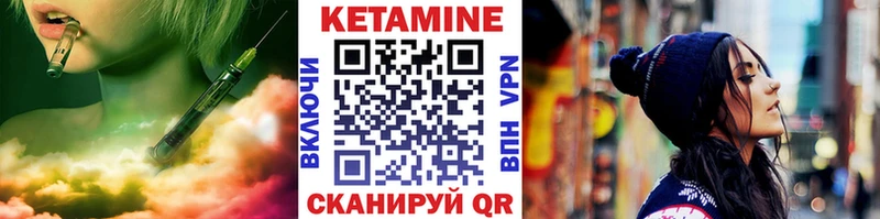 ссылка на мегу зеркало  Шиханы  КЕТАМИН ketamine  купить наркотик 