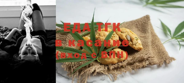 сатива Гусиноозёрск