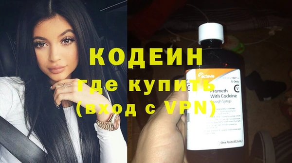 сатива Гусиноозёрск