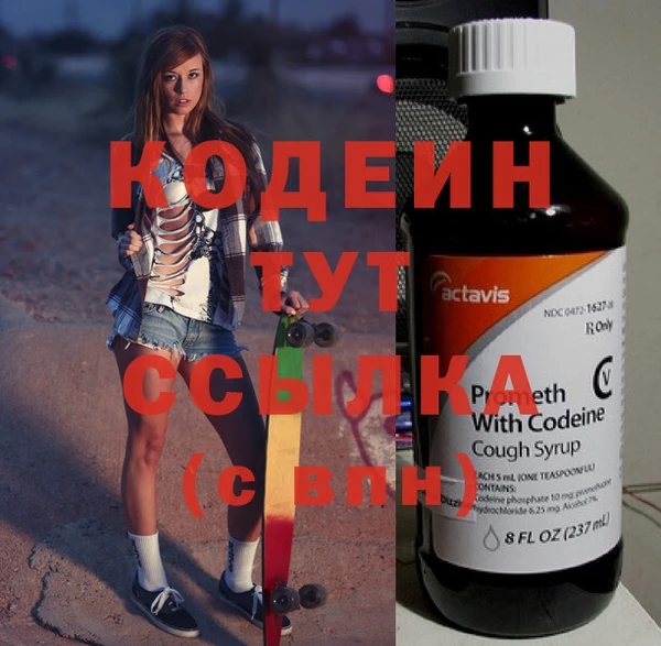 сатива Гусиноозёрск