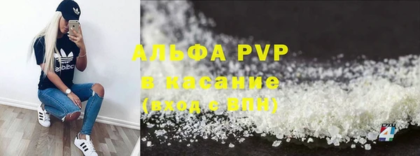 спайс Гусь-Хрустальный