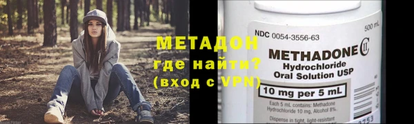 сатива Гусиноозёрск