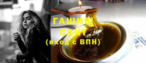 сатива Гусиноозёрск