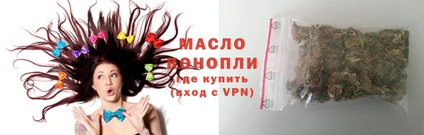 сатива Гусиноозёрск