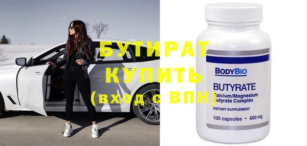 прущие грибы Горняк
