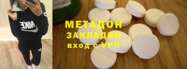 спайс Гусь-Хрустальный