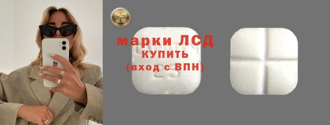 спайс Гусь-Хрустальный