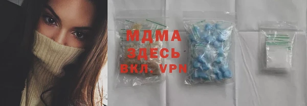 сатива Гусиноозёрск