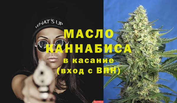 MDMA Горнозаводск