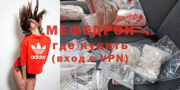 сатива Гусиноозёрск