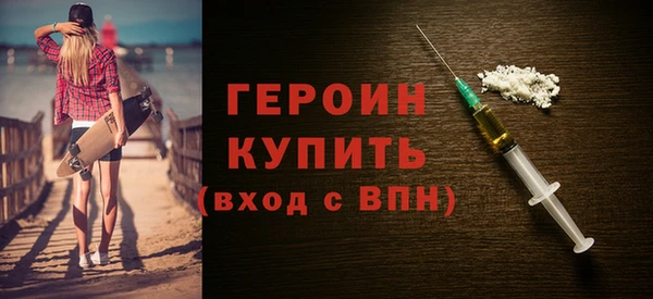 спайс Гусь-Хрустальный