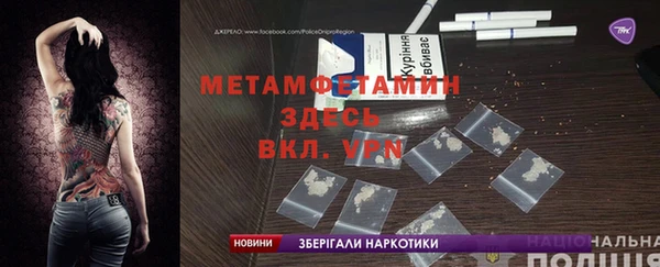 спайс Гусь-Хрустальный