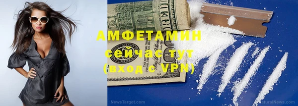 сатива Гусиноозёрск