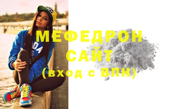 спайс Гусь-Хрустальный