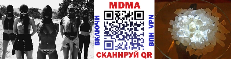 купить   Шиханы  МДМА молли 