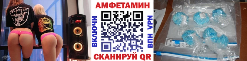 Метамфетамин витя  продажа наркотиков  Шиханы 