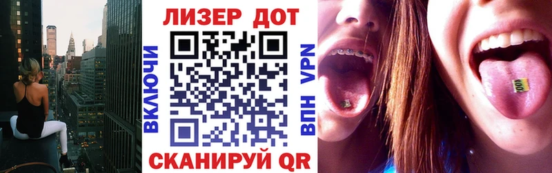 Марки 25I-NBOMe 1,8мг Шиханы