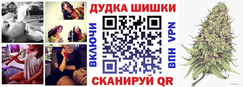 хочу   Шиханы  Бошки Шишки Bruce Banner 